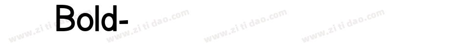 極限盟途圓 Bold字体转换